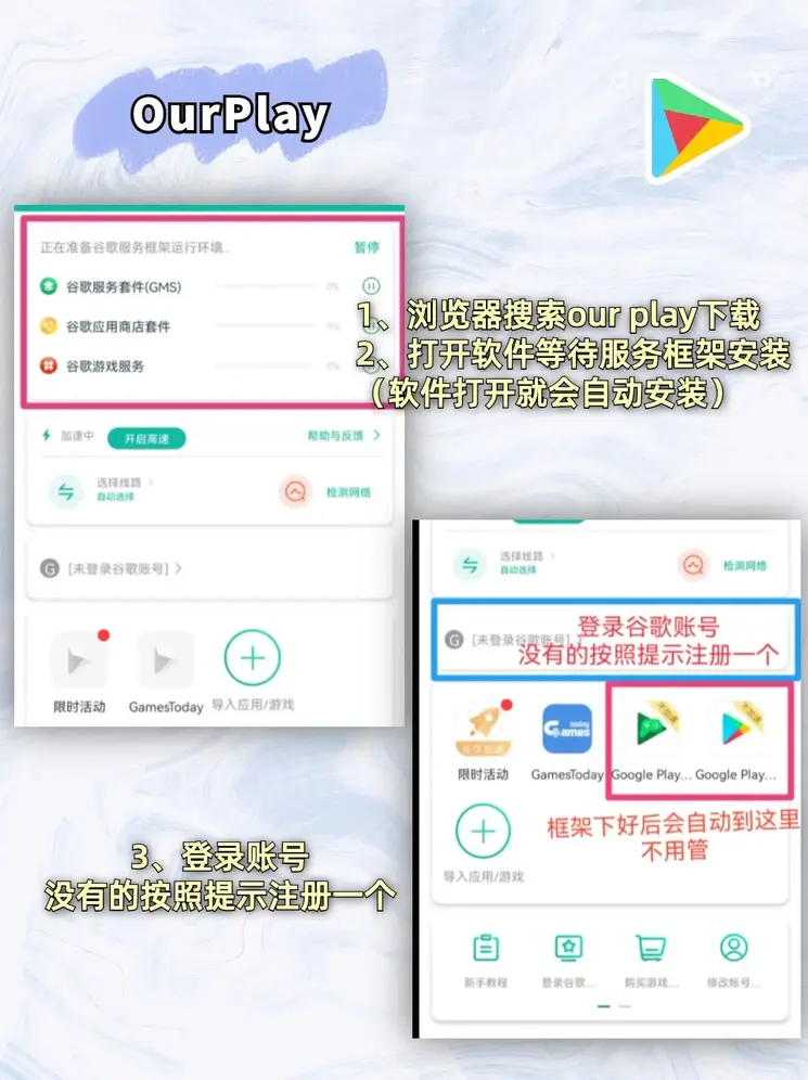 亚星正网入口下载截图1